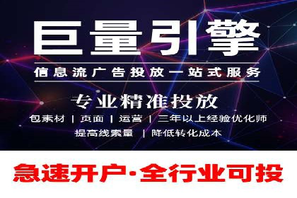 百度竞价成功案例：月收益翻倍
